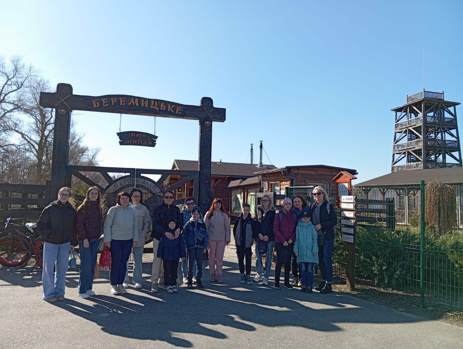 Відпочинок наших туристів у турі в парк природи «Беремицьке», 29.03.2025р.
