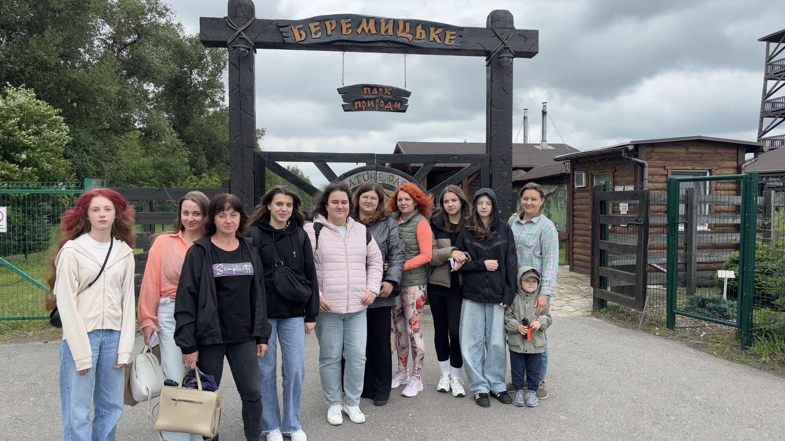 ПОЇЗДКА В ПАРК ПРИРОДИ «БЕРЕМИЦЬКЕ», 14.06.2025р.
