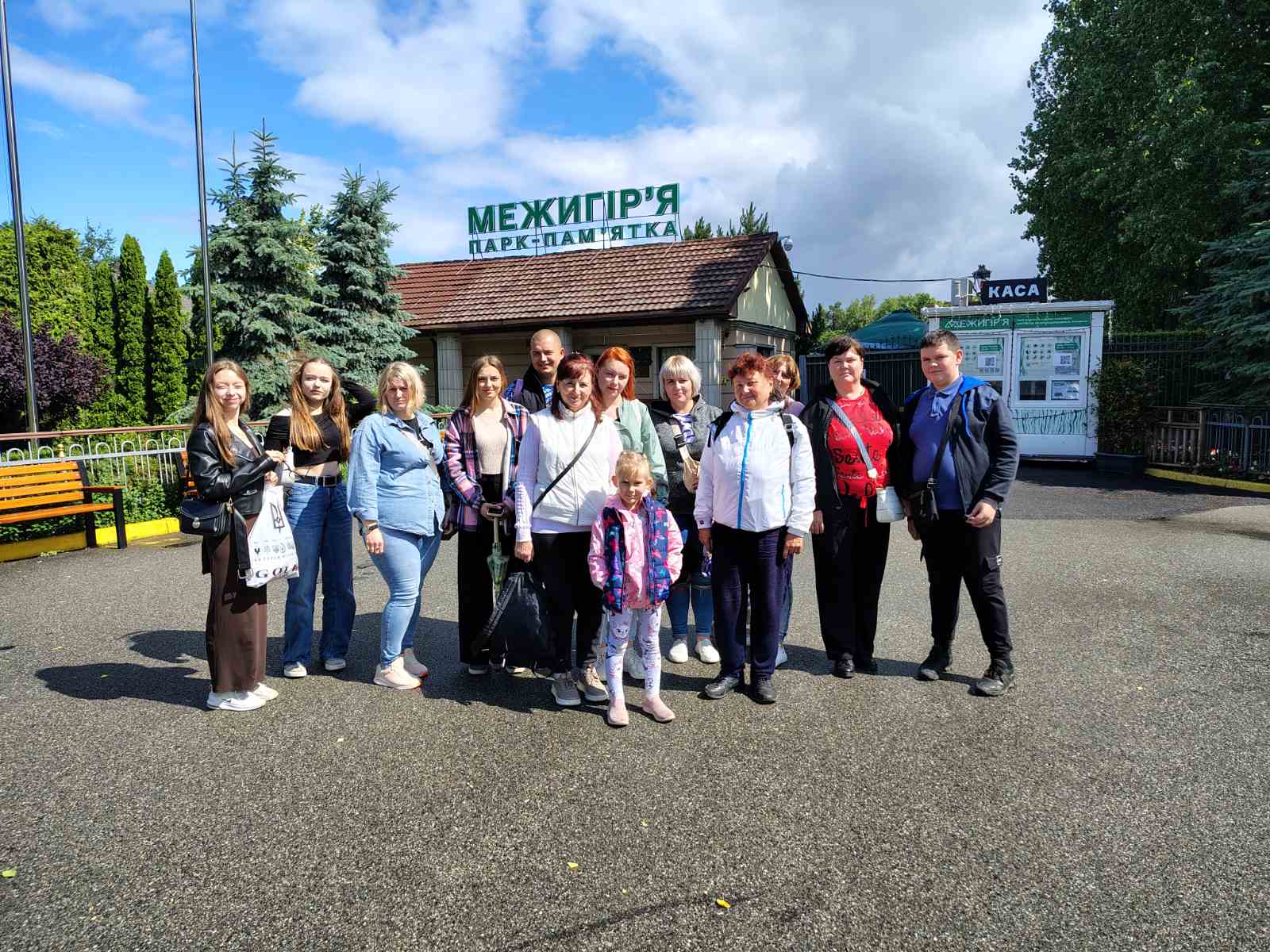 ПОЇЗДКА В ПАРК-ПАМ»ЯТКУ «МЕЖИГІР»Я», 28.06.2025р.