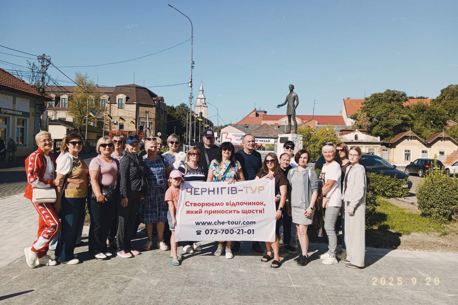 ПОЇЗДКА В ТУР «ТЕРМАЛЬНЕ ЗАКАРПАТТЯ», 18.09-22.09.2025р.
