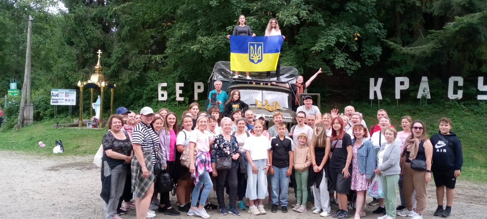 ЕКСКУРСІЙНИЙ ТУР «КАРПАТСЬКІ ГІРКИ: ДРАГОБРАТ, ВЕРХОВИНА, ВОДОСПАДИ», 14.08-18.08.2025р.