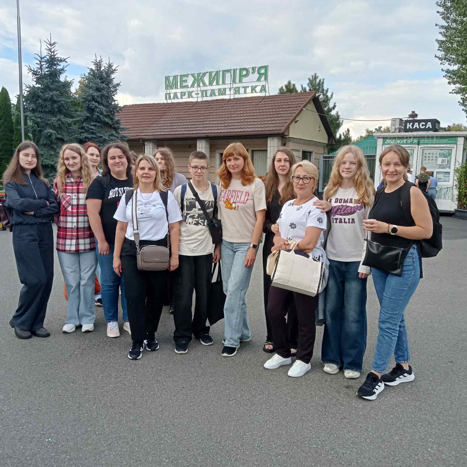 ЕКСКУРСІЙНИЙ ТУР В МЕЖИГІР»Я, 24.08.2025р.