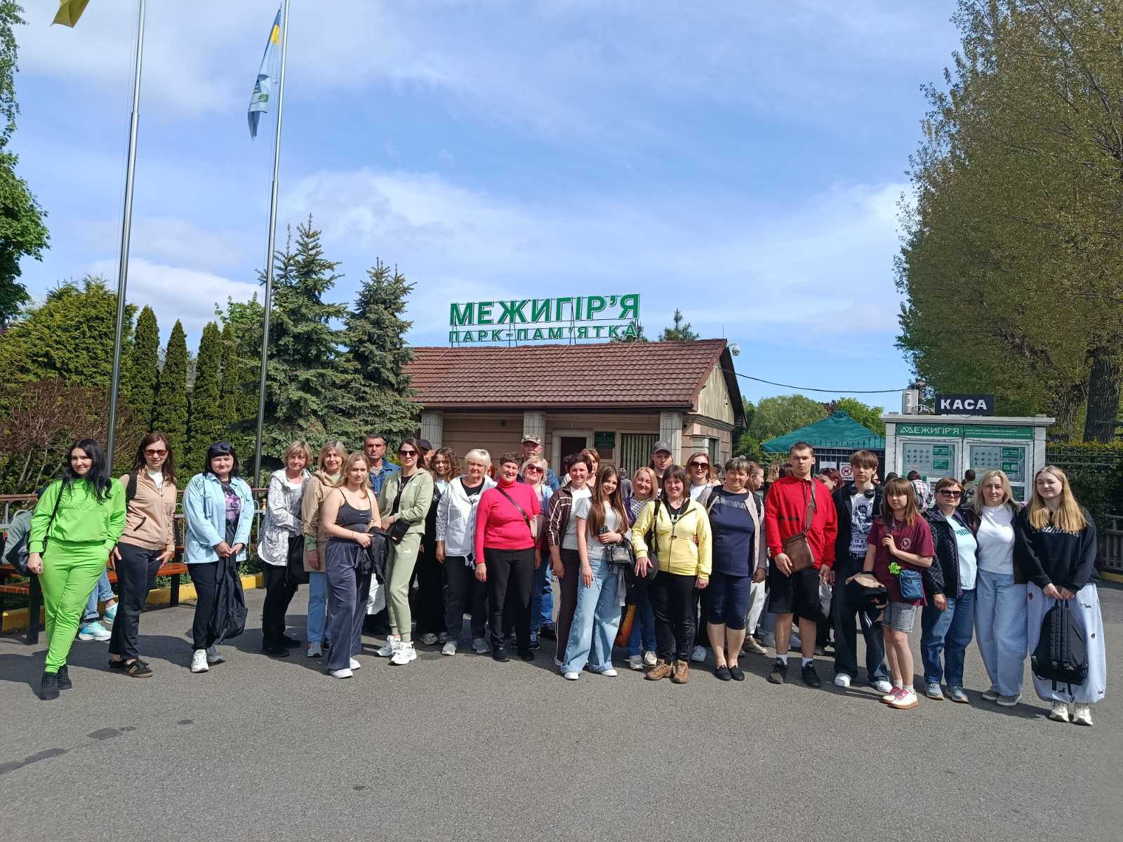 РЕЛАКС У ТУРІ «МЕЖИГІР»Я: ВІД ПАЛАЦУ ДО ПАРКУ», 09.05.2026р.